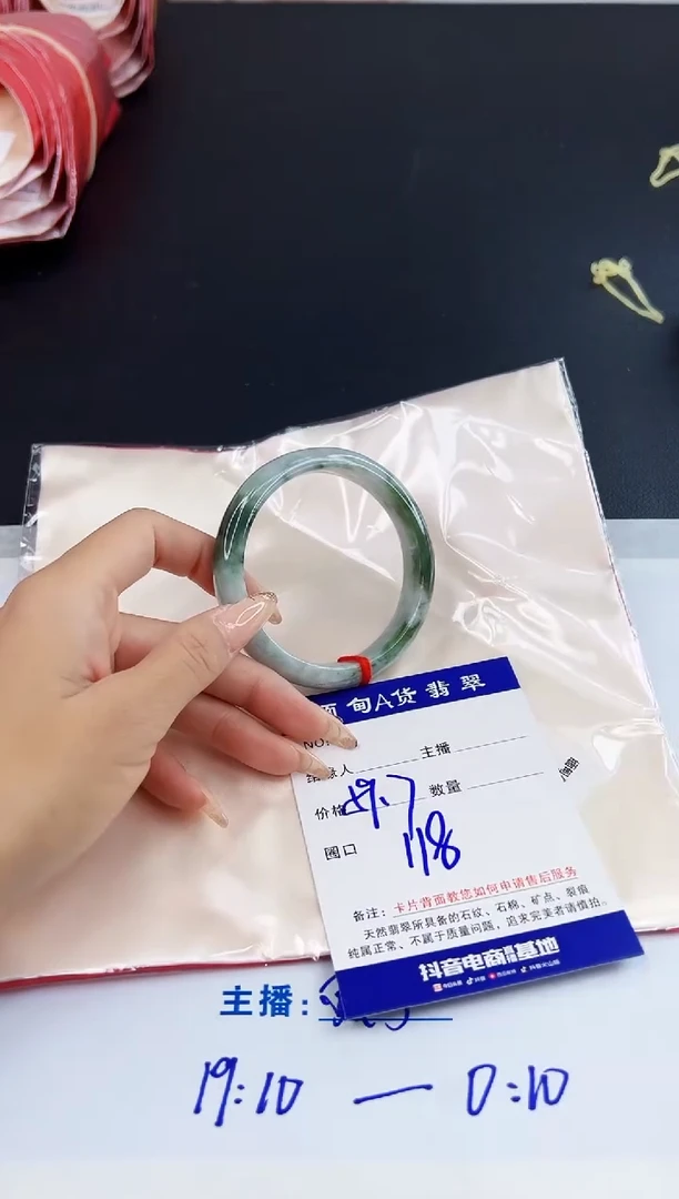 未镶嵌手镯翡翠0