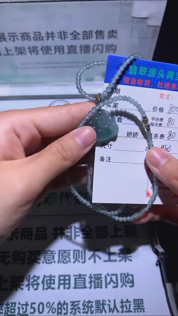 未镶嵌定制翡翠-毛货-不退不换-多样性发货-