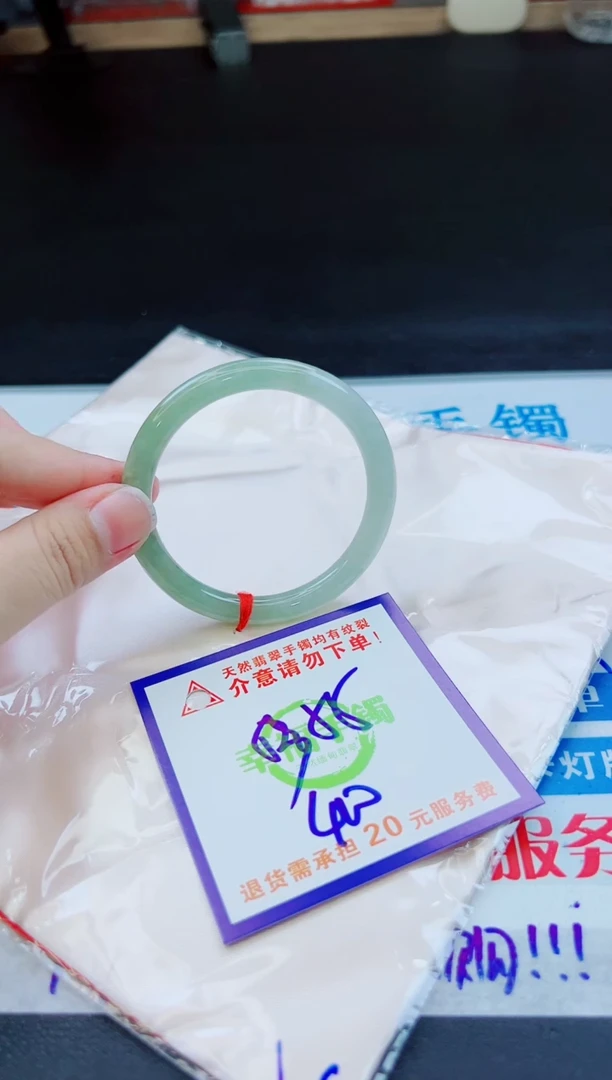 未镶嵌手镯翡翠天然缅甸翡翠A货！A货！A货！A货！A货！
