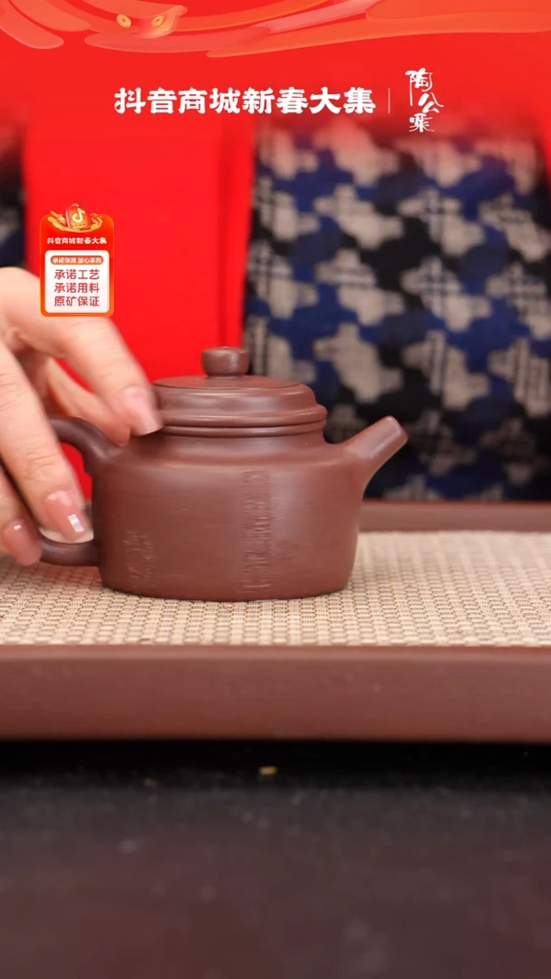 【闪购商品】紫砂茶壶全手工底槽青德钟刻绘