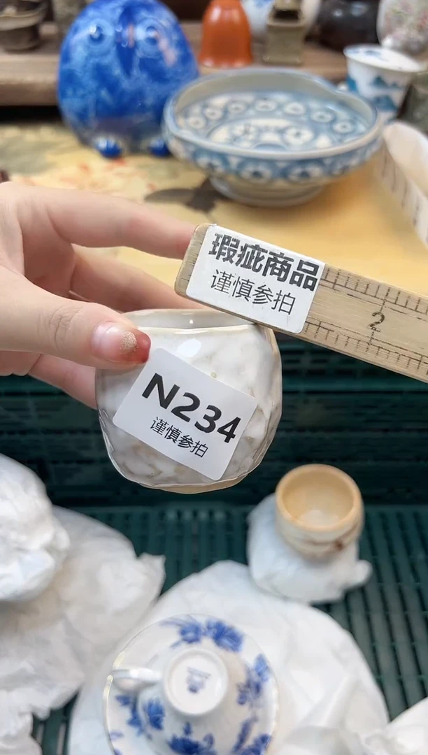 瓷片林*沫 234
