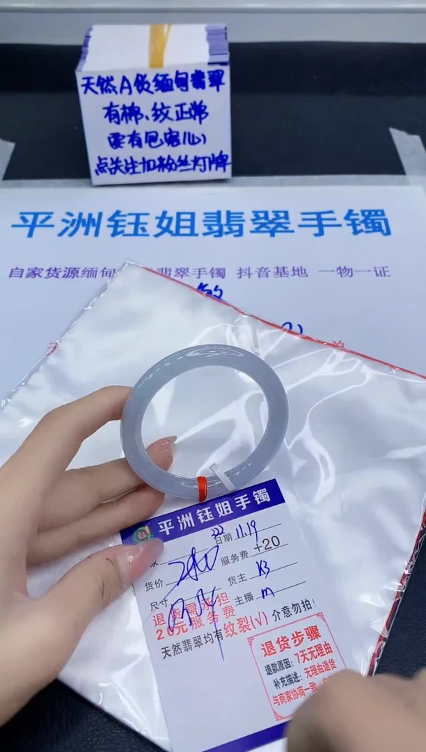 未镶嵌手镯翡翠1111111