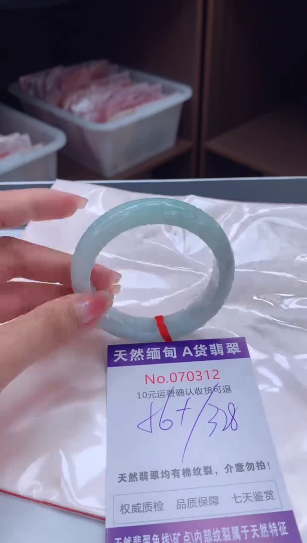 翡翠手镯未镶嵌有纹，完美者勿拍