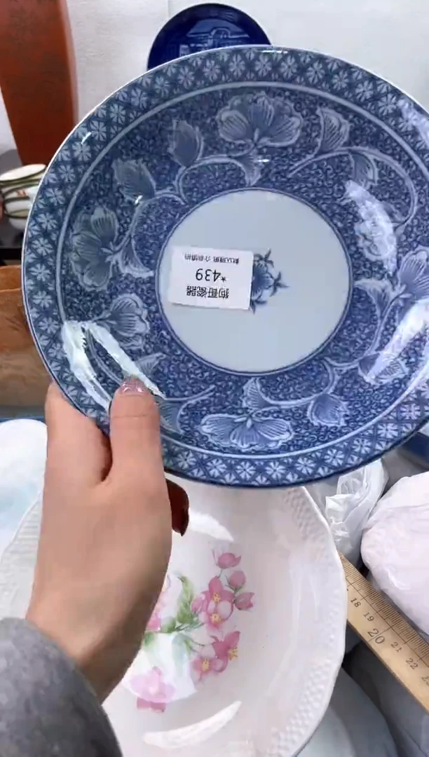 【闪购商品】瓷片439海外中古回流瓷器 默认瑕疵慎拍