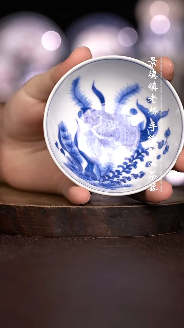 微瑕福利 现代瓷 普洱杯