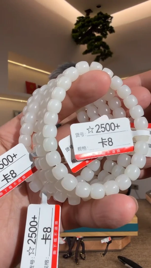未镶嵌手串和田玉8多样性发货发其中一件