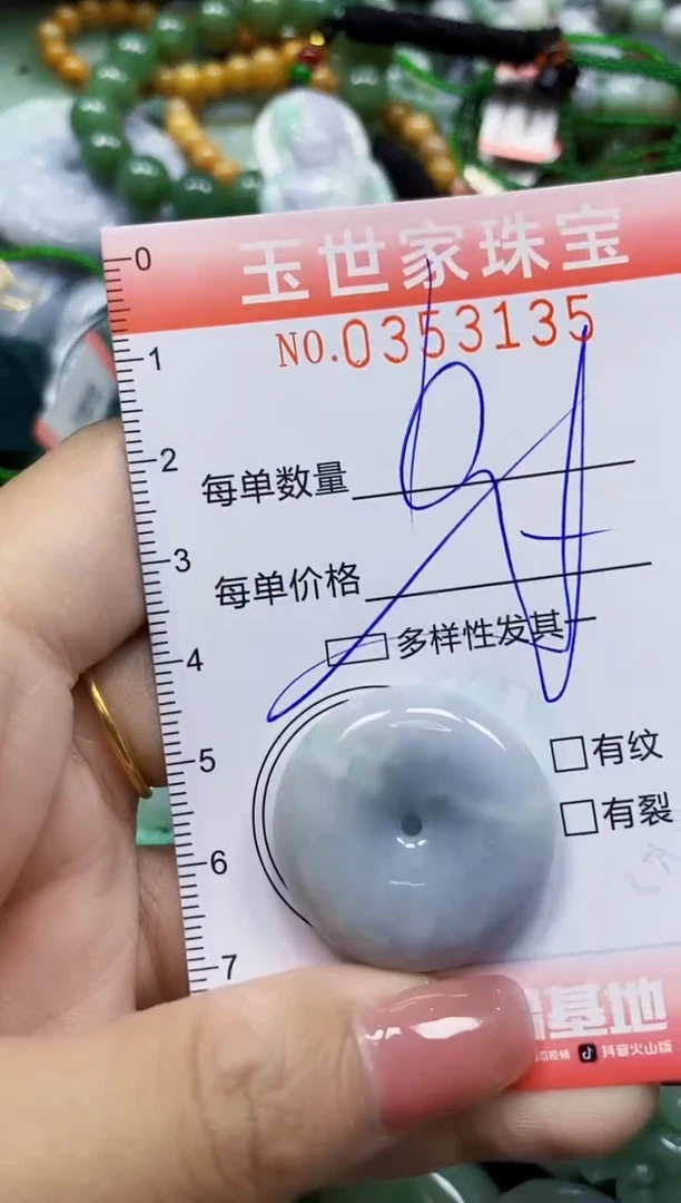 颈饰未镶嵌翡翠翡翠闪购Y0353135多样性发其一