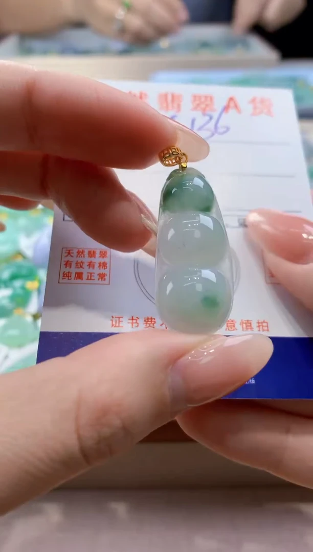 颈饰未镶嵌翡翠天然翡翠挂件