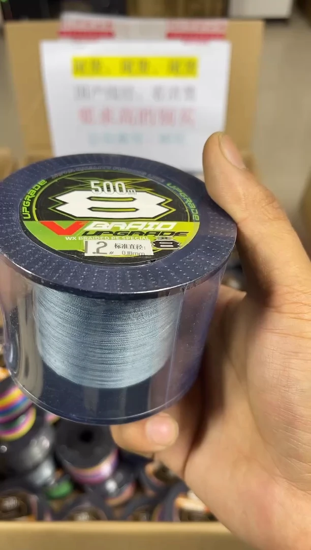 PE---1.2---X8灰色路亚线500米尾货