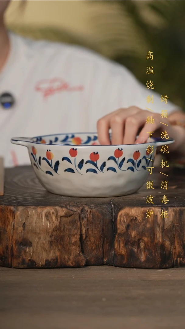 瓷片景德镇高温釉下彩可微波烤箱洗碗机
