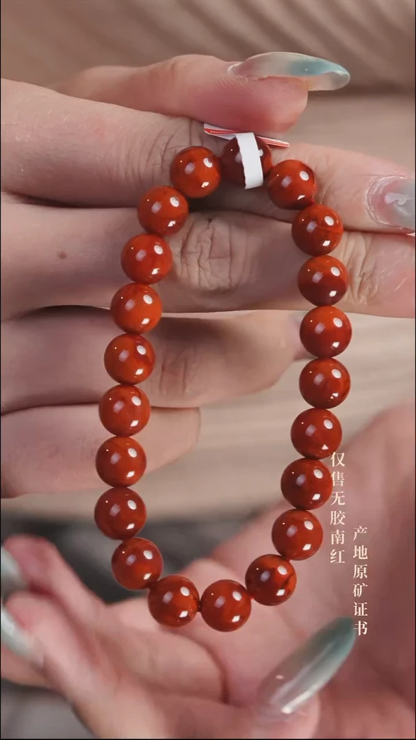 未镶嵌手串南红玛瑙火焰@@SCHY单-8.5mS手工