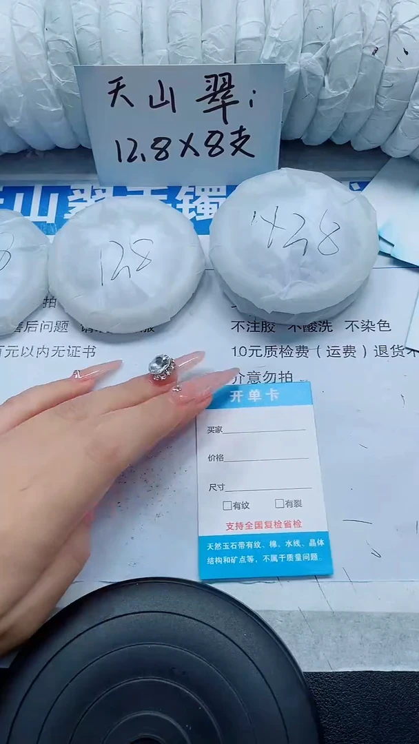 未镶嵌手镯石英质玉30-55/56