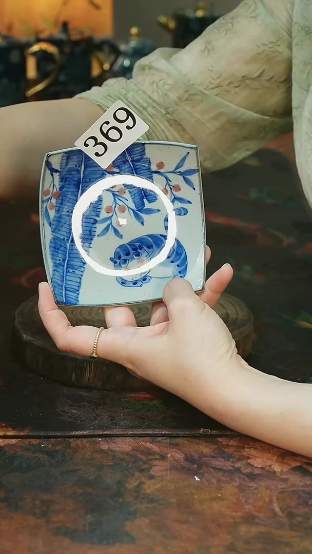 茶碗............369