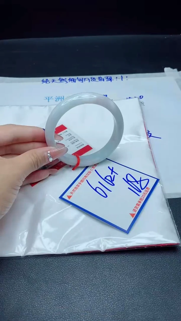 【闪购商品】翡翠手镯未镶嵌我