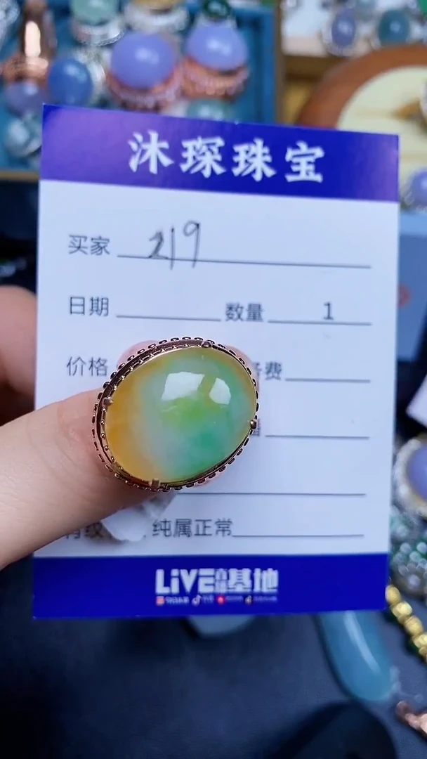 翡翠戒指未镶嵌铜托2190