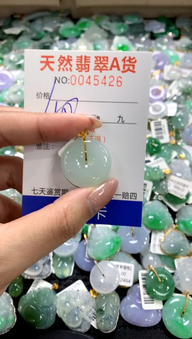 颈饰18K金镶嵌翡翠1111111111111111