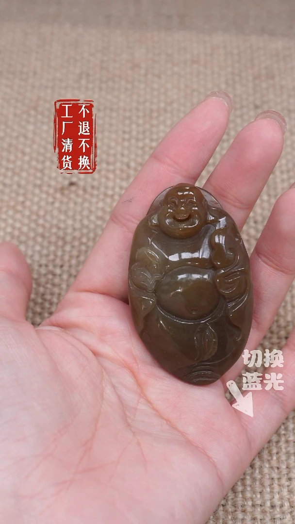 【闪购商品】和田玉挂件未镶嵌236工厂抛货 不退不换