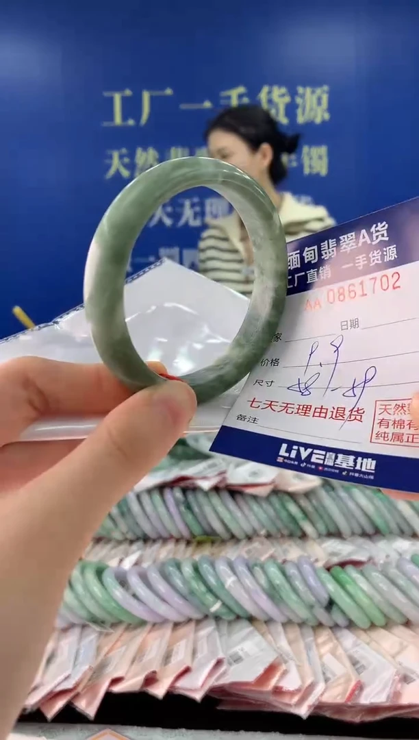 未镶嵌手镯翡翠02