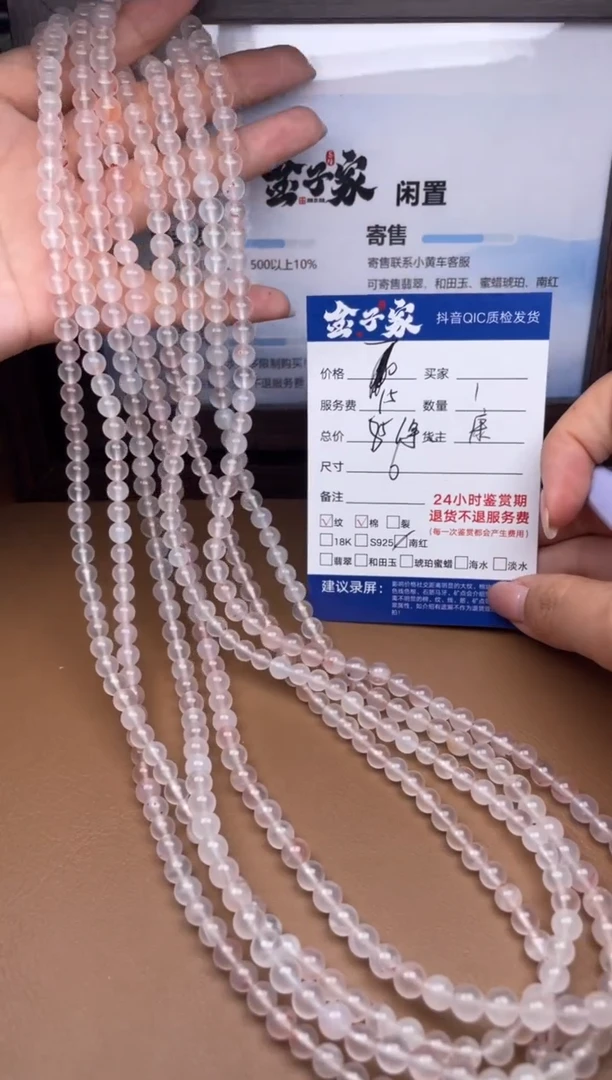 颈饰未镶嵌南红玛瑙55931019250多样性发其一