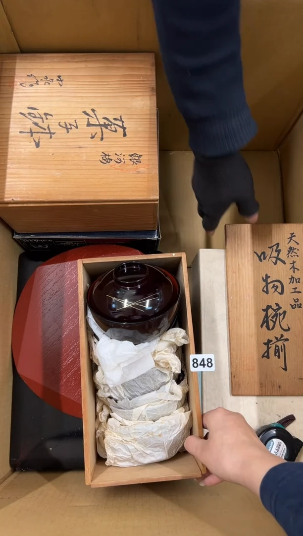 【闪购商品】瓷片848中古商品谨慎参拍