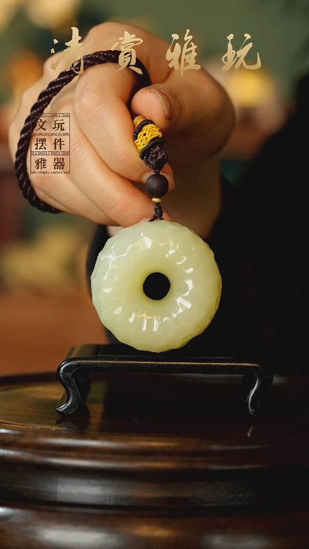 玉《千锤百炼平安扣》手把件摆件