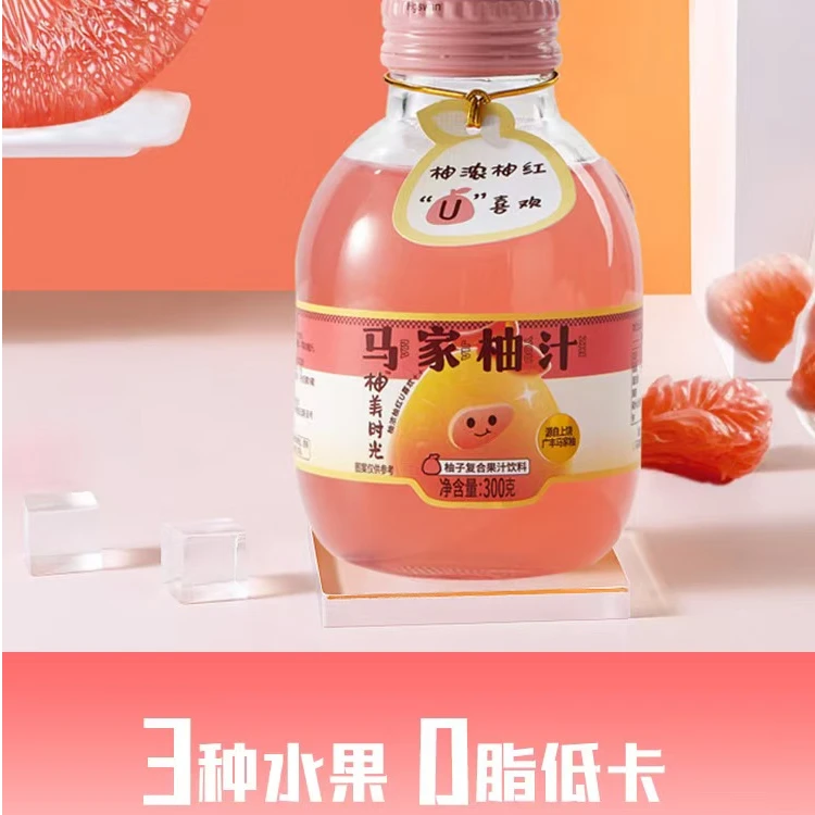 马家柚汁水果复合果汁饮料0脂饮品节日礼盒特产