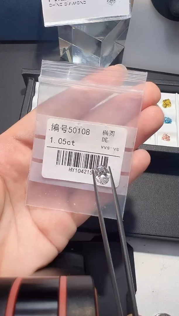 裸石合成钻石50108 1.05ct
