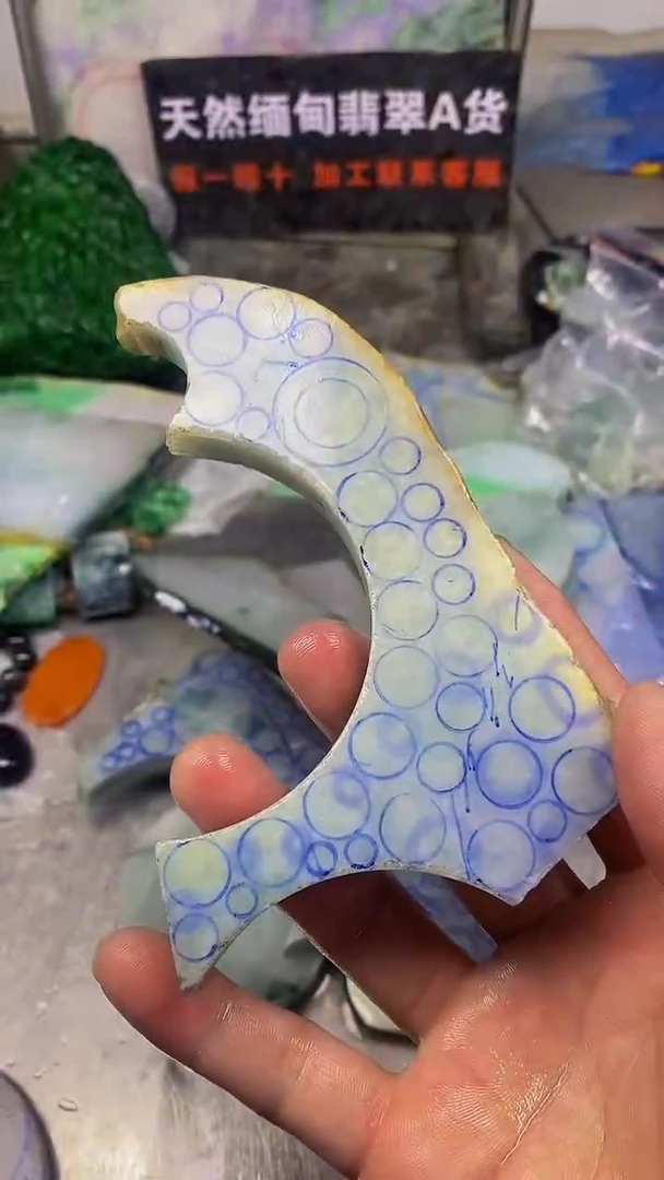 未镶嵌挂件翡翠天然缅甸翡翠A货424
