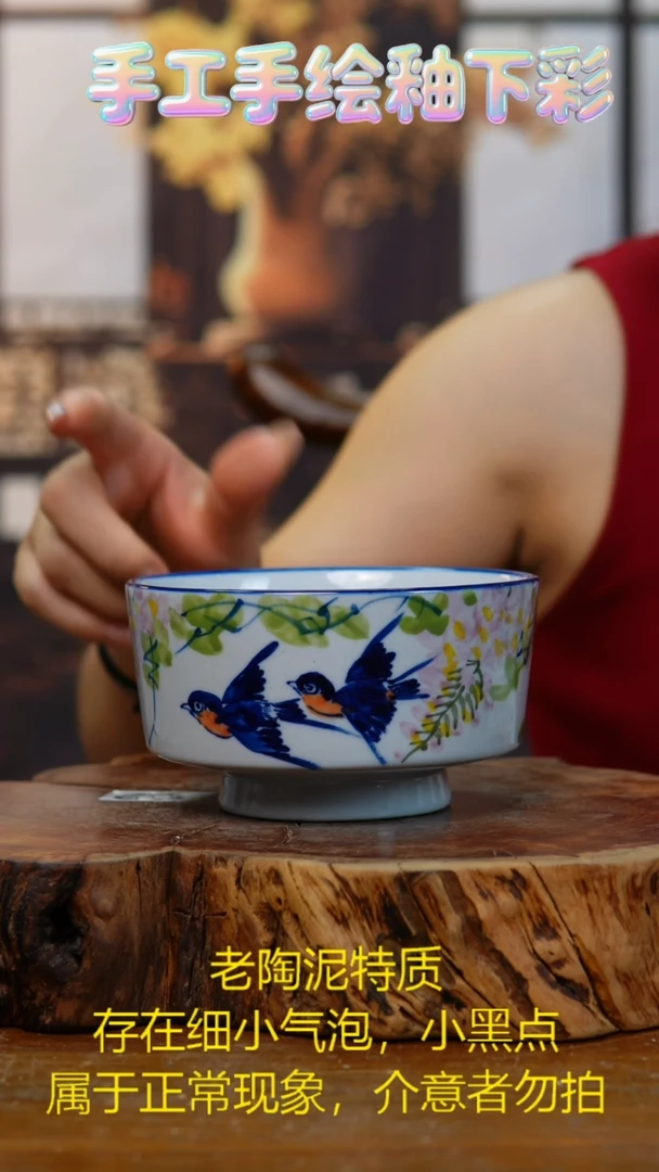 碗247老陶泥小碗