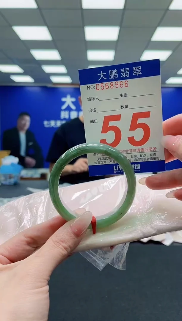 未镶嵌手镯翡翠AAAAAAAAAAAAAAAAAA