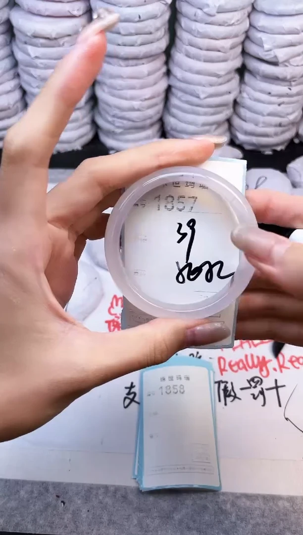 手镯玛瑙/玉髓未镶嵌1857