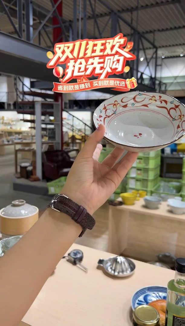 红绘唐草 平小钵红绘唐草 平小钵红绘唐草 平小钵