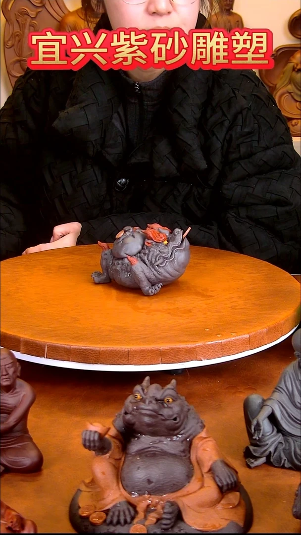 紫砂茶宠大*哥原矿紫砂茶宠摆件