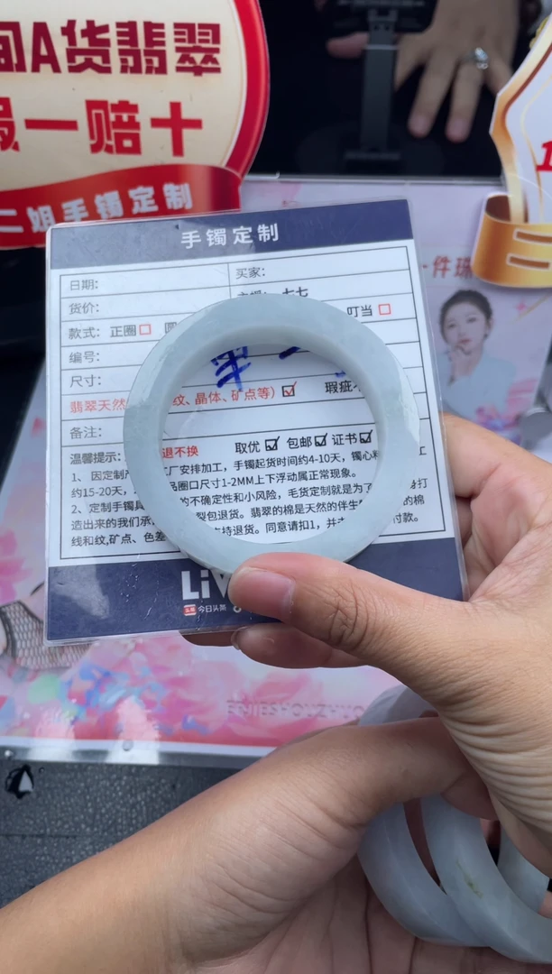 未镶嵌手镯定制翡翠正圈ABC20SZ-DZS