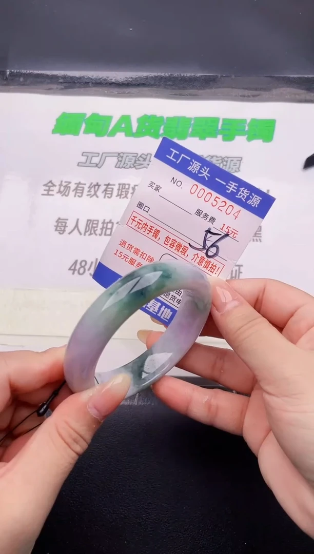 翡翠手镯未镶嵌04按图片拍下发货
