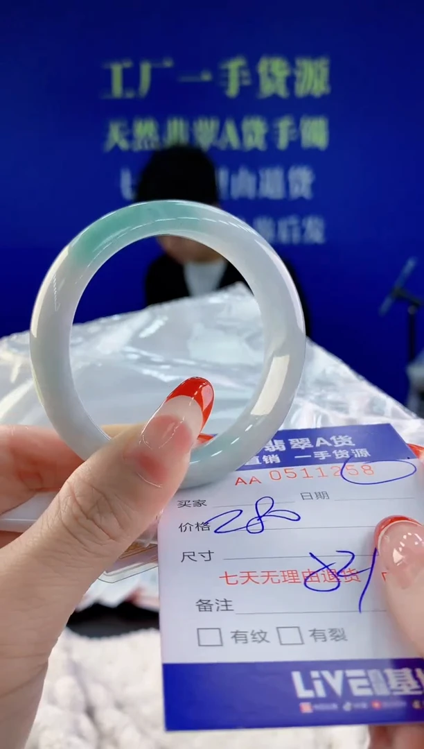 【闪购商品】翡翠手镯未镶嵌58天然A货翡翠