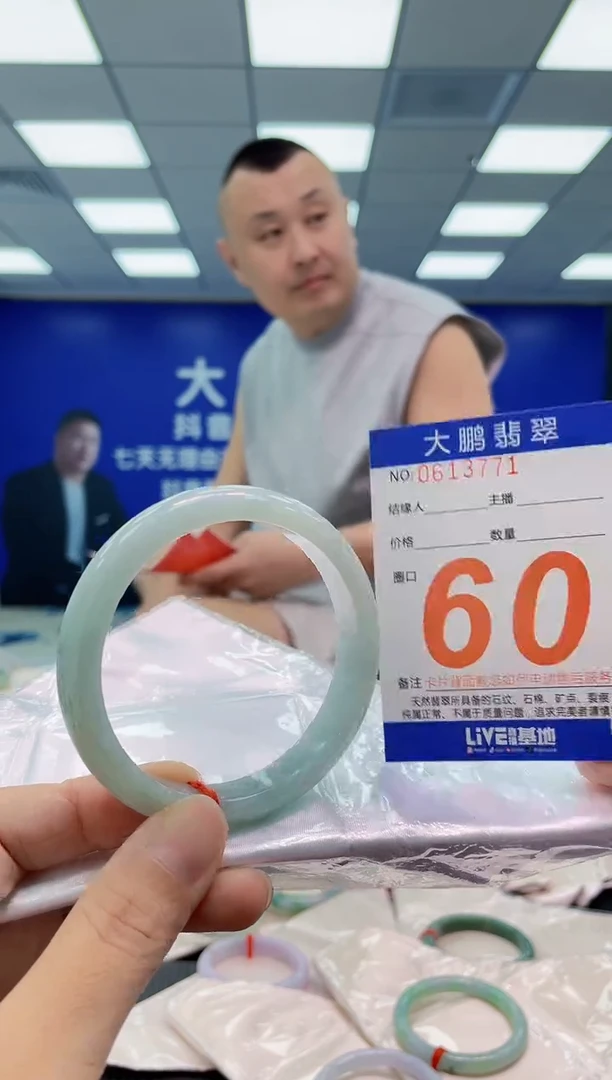 未镶嵌手镯翡翠AAAAAAAAAA