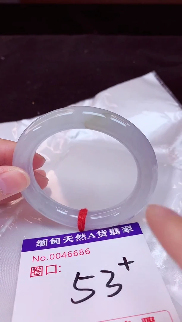 未镶嵌手镯翡翠小*艳53（48小时鉴赏期 ）