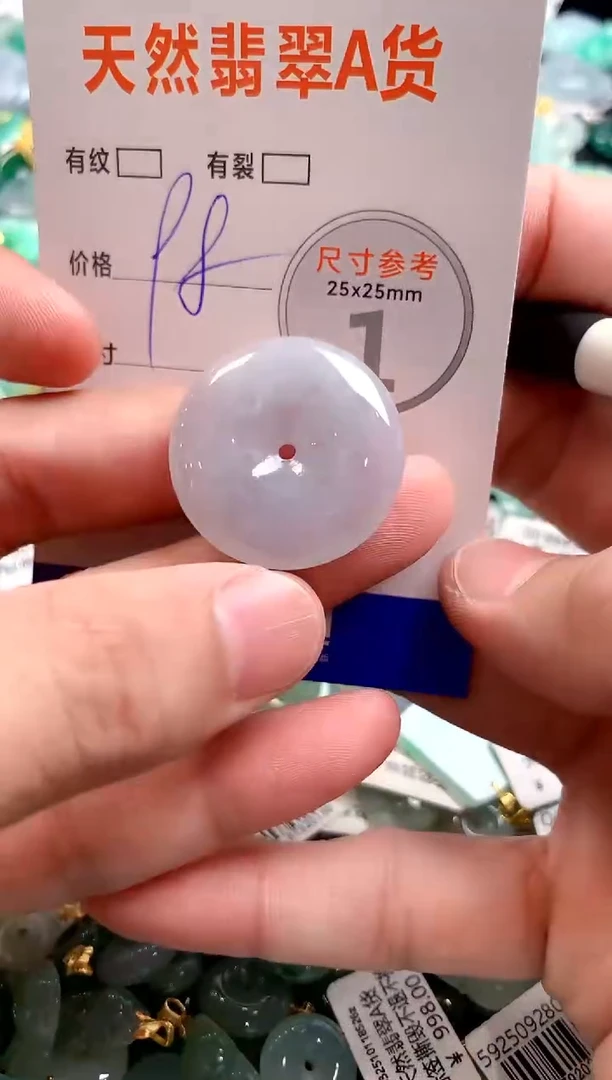 颈饰未镶嵌翡翠29101115