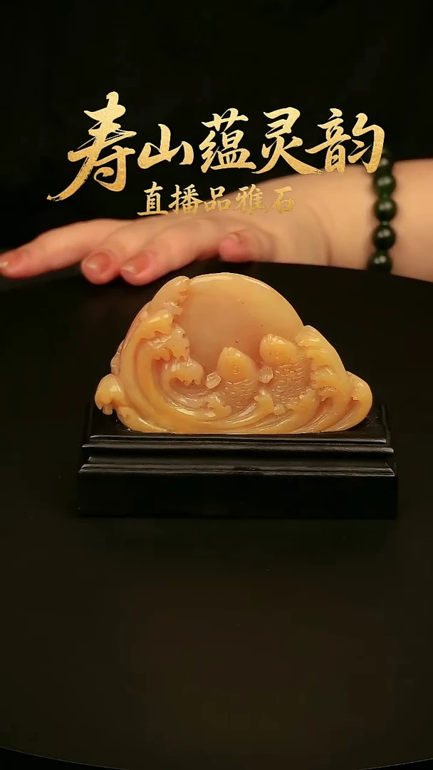寿山石其他印石印章