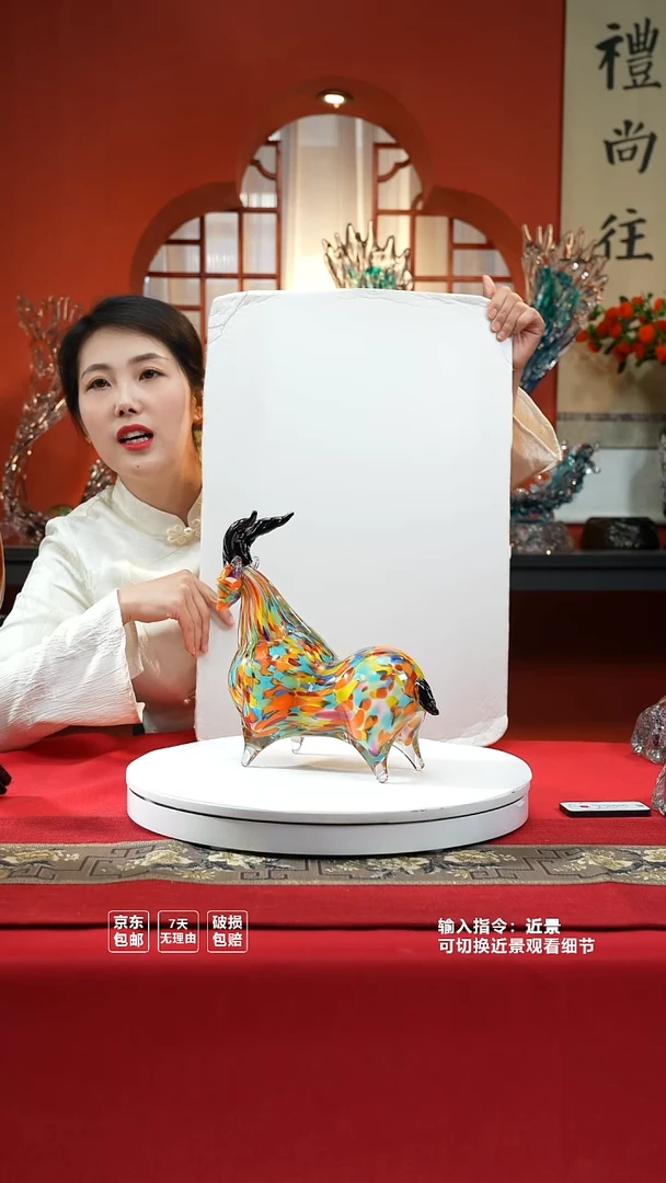 琉璃手工艺品吉祥如意