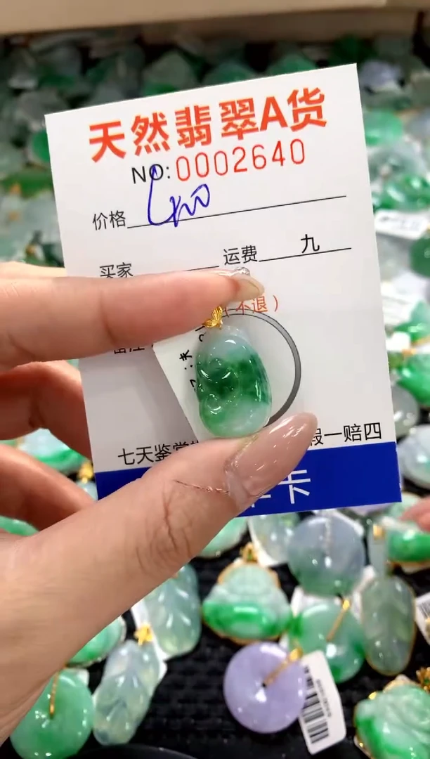 颈饰18K金镶嵌翡翠1111111111111111