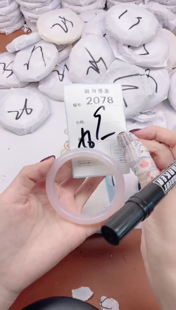 【闪购商品】玛瑙/玉髓手镯未镶嵌2078