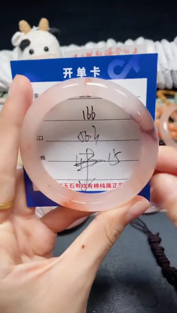 未镶嵌石英质玉手镯166