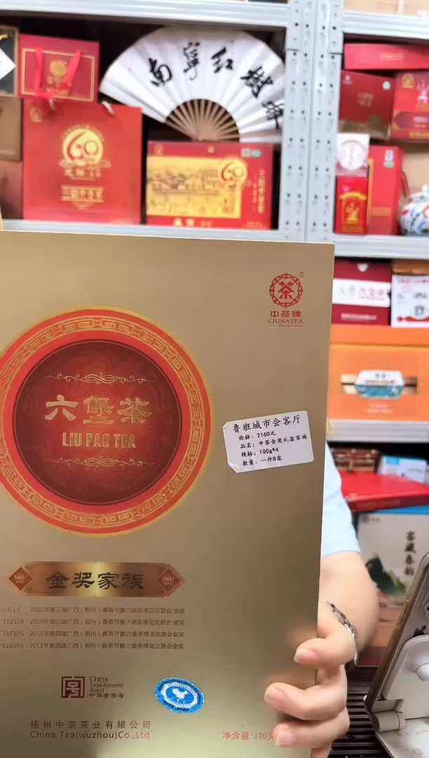 红树林专属福利【金奖家族】礼盒
