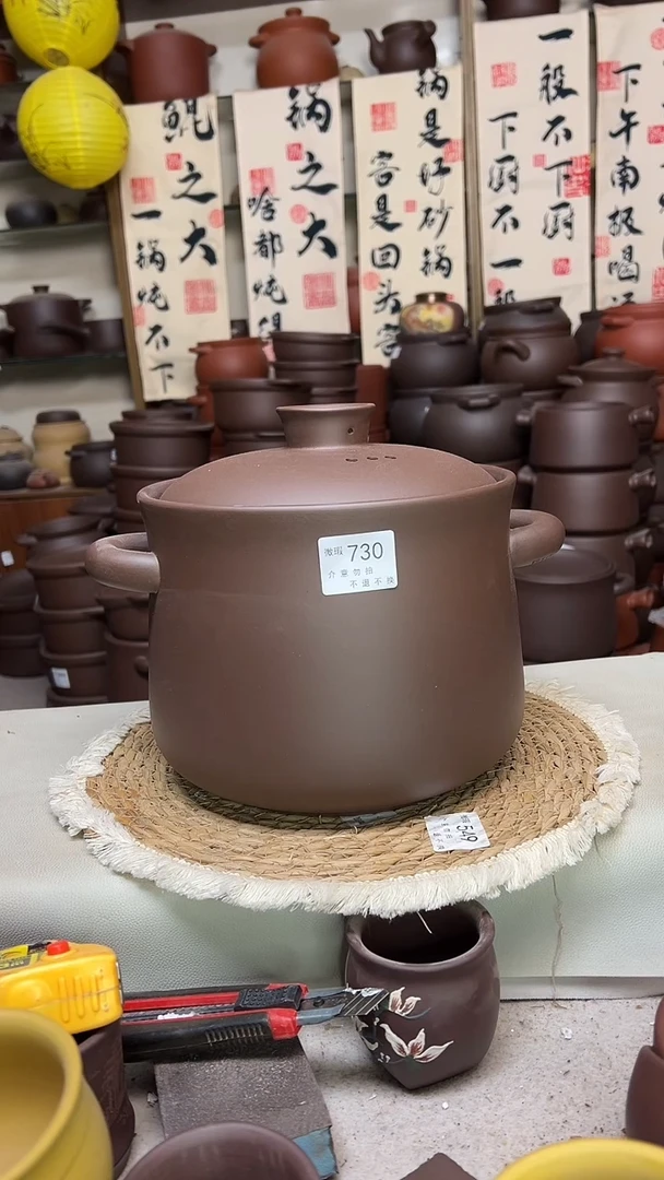 宜兴紫砂微瑕5.5升小蛮腰730