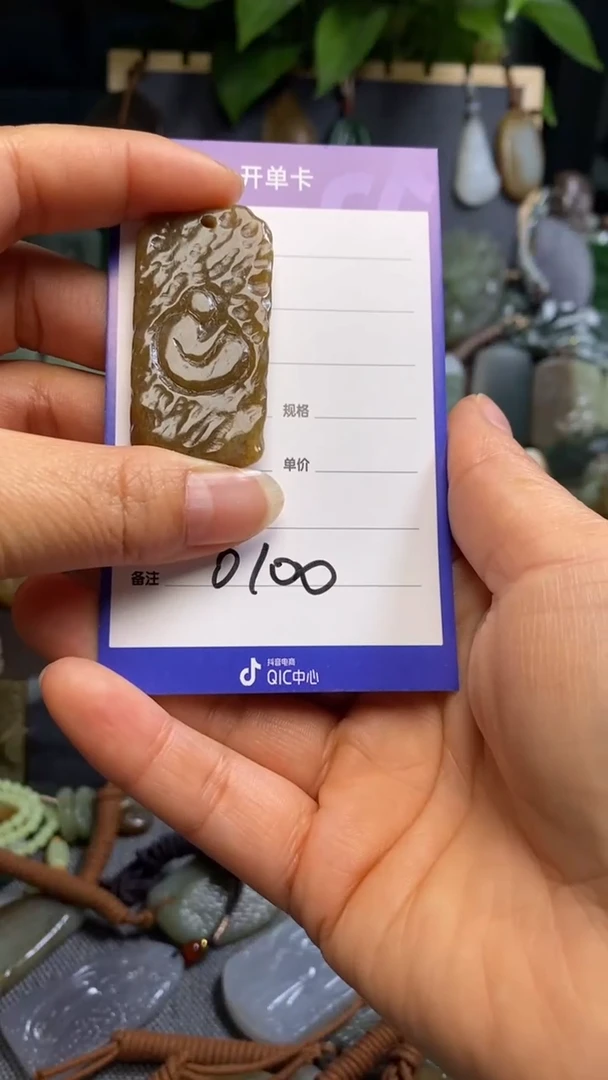 【闪购商品】和田玉颈饰未镶嵌