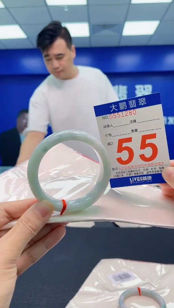 翡翠手镯未镶嵌AAAAAAAAA
