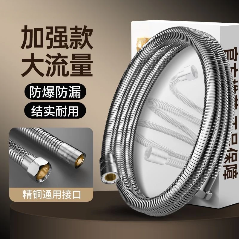 科倍洁不锈钢花洒软管淋浴喷头连接管通用热水器出水管子花洒配件