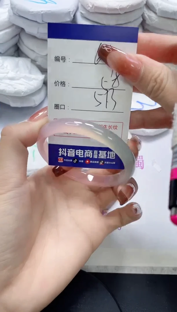 未镶嵌手镯玛瑙/玉髓69